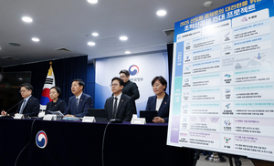 정부, 0%대 성장 공식화…AI로 반등 발판 마련한다
