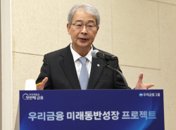 임종룡 ‘80兆 카드’ 꺼냈다...우리금융, 생산적금융 대전환 시동