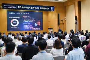 [오늘 금융권은] NH농협금융, 정보보호·보안 포럼 개최 外