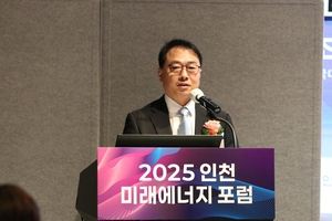 [인천미래에너지포럼] 조홍종 교수 “인천 수소기지 건설로 탄소중립·에너지안보 달성”