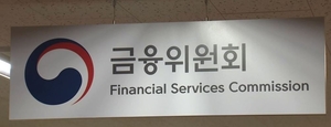 금융조직 개편안 줄다리기 속 롯데카드 사고까지…긴장감 높아진 정부