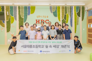HDC현대산업개발, 전국 임직원 참여로 지속 가능한 사회공헌 실천