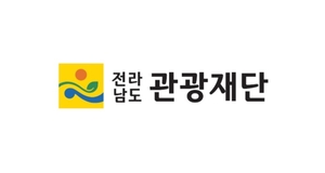 [단독] 전남관광재단, 수의계약 300여 건 중 230여 건이 ‘낙찰률 95% 이상’…예산 ‘물쓰듯’