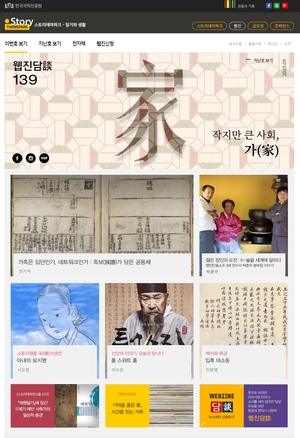 경북도·경북교육, 현장 규제혁신·관광 활성화·디지털 강화 ‘속도전’