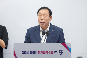“개헌은 따로, 행정수도는 앞으로”…최민호 시장의 세종 분리 전략