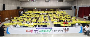 [E-로컬뉴스]대구달서구,영천시,청도군,칠곡군,수성구,경북문화관광공사 소식