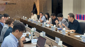 오산대, ‘2025 한국연구재단 산학협력 패키지 컨설팅’ 실시