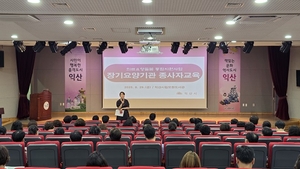 [E-로컬뉴스] 익산시, 원광대 소식