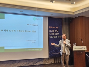 “AI·데이터센터 전력 수요 폭증 전망…단기적 대안은 LNG발전 뿐”