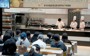 호텔학교 한호전, 마지팬 공예 특강 통해 실무형 창의교육 강화