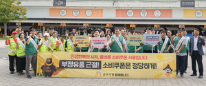 공주시, 소비쿠폰 촉진 등으로 지역경제 활력 제고