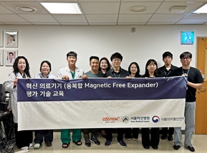 오스템임플란트, 유방암 환자 위한 의료기기 개발 추진