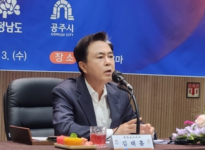 ‘쪼개기 추진’ 카드… 행복도시~탄천 재가동, 김태흠 드라이브