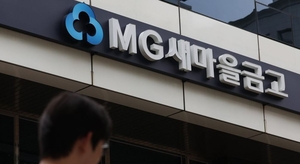 “사각지대 새마을금고”…李 발언에 감독 이관론 재부상