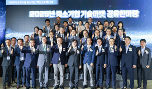 신용보증기금, ‘중소기업기술마켓’ 참여 공공기관과 데이터 협력 강화