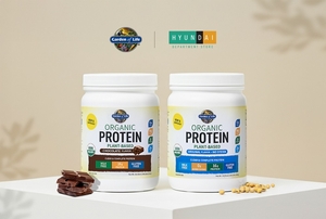 가든오브라이프 유기농 프로틴, 현대백화점 목동점 문화센터에 협찬