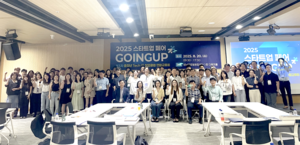 한성대, ‘2025 스타트업 페어 GOINGUP’ 성료