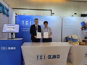 TCI·SEJINCI, 지누켐과 전략적 파트너십을 위한 MOU 체결