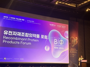 10년 내 특허만료 118개…“바이오시밀러 규제 간소화해야”