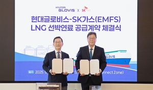 SK가스, 현대글로비스와 LNG 벙커링 생태계 조성