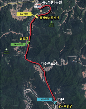 정선 동강마라톤대회 6일 개최, “시간을 거슬러 동강을 달리다”