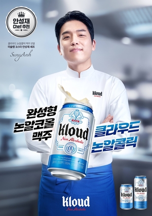 롯데칠성음료, ‘클라우드 논알콜릭’ 모델로 안성재 셰프 발탁