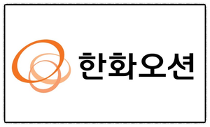 [특징주] 한화오션, 추락사고·블록딜 겹악재에 4%대 약세