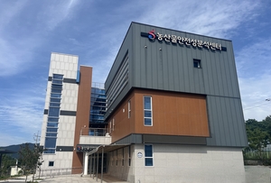 [E-로컬뉴스] 해남군, 완도군, 진도군 소식