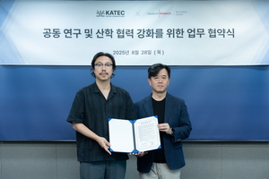 한국리서치-KATEC, ‘Total Experience’ 공동 연구 착수