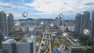 국토부, AI시티 조성 본격 추진…관계기관 TF 출범
