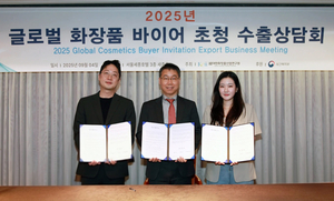 NS홈쇼핑, 뷰티 협력사 美 판로 확대 돕는다