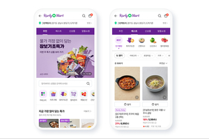 컬리·네이버 동맹 출격…‘컬리N마트’로 온라인 장보기 공략
