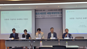 “국세청 ‘콜옵션 과세’ 조세법률주의 반한다” “社主 배당 늘어야 배당성향 높아질 것”…기업금융 전문가 세법개정안 직격