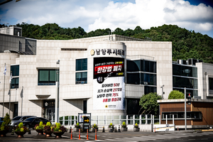 [패트롤] 남양주시의회-안양시의회-의정부시의회-포천시의회