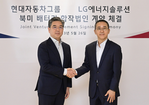 현대차 미국법인 “고용 관행 철저히 점검…미국 법률 철저히 준수”