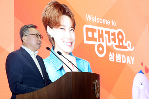 신한은행 ‘땡겨요 데이’ 개최…정상혁 “지역경제의 든든한 파트너 될 것”