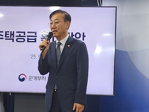 [일문일답] 주택공급 확대방안 “서울시와 사전 협의 없어”