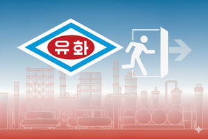 [이슈＆진단 : 석유화학 퍼펙트 스톰] ⑥ 대한유화, 사업 다각화·고부가 제품으로 ‘파도 넘는다’