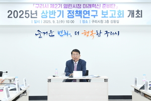 [패트롤] 구리시-남양주시-양주시-양평군-하남시
