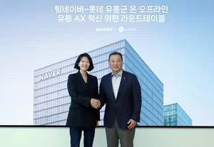 롯데유통군-팀네이버, ‘AI 대전환’ 손 잡았다