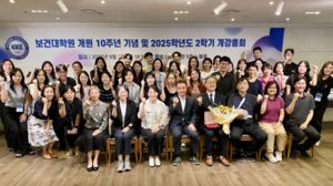 한양대 보건대학원, 개원 10주년 기념행사 성료