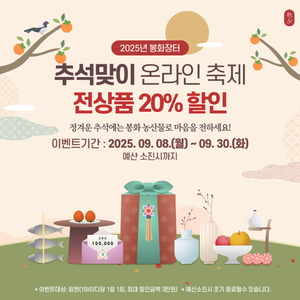 경북 북부, 교육·에너지·농산물·보건·문화 전방위 도약…미래 경쟁력 강화 속도