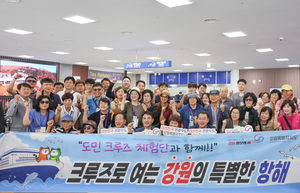엄윤순 강원도의회 농림수산위원장, 국제 크루즈 타고 홋카이도 공식 방문