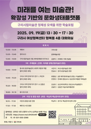 [패트롤] 구리시-안양시-양주시-양평군-포천시
