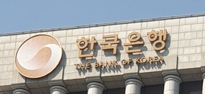 정부 세수부족에...한은 마통 누적대출 150조원 육박