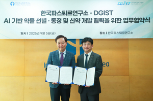 [E-로컬뉴스] 청도군,대구달서구,영진전문대,디지스트,대구대,대구시교육청 소식