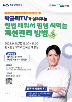 [패트롤] 고양시-구리시-남양주시-양주시-의정부시