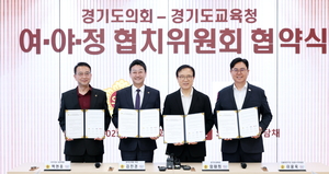 김진경 경기도의회 의장 “경기도라는 큰 수레, 협치의 균형으로 더 힘차게 나아갈 것”