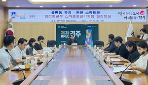 경주시, 외동산단 ‘청년 친화형 산단’으로 탈바꿈
