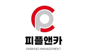 피플앤카, 카카오 연계 발렛서비스 ‘마이발렛’ 도입